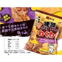 燒肉工房 犬肉乾零食(截角 10送 1) 哇酷洋芋片 50G-規格圖7