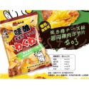 燒肉工房 犬肉乾零食(截角 10送 1) 哇酷洋芋片 50G-規格圖7
