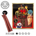 燒肉工房 犬肉乾零食(截角 10送 1) 哇酷洋芋片 50G-規格圖7