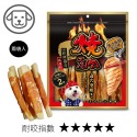 燒肉工房 犬肉乾零食(截角 10送 1) 哇酷洋芋片 50G-規格圖7