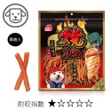 燒肉工房 犬肉乾零食(截角 10送 1) 哇酷洋芋片 50G-規格圖7