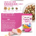 TOMA-PRO 優格 犬貓吃貨拼盤多拼糧 1.5~4LB-規格圖2