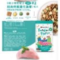 TOMA-PRO 優格 犬貓吃貨拼盤多拼糧 1.5~4LB-規格圖2