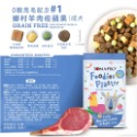 TOMA-PRO 優格 犬貓吃貨拼盤多拼糧 1.5~4LB-規格圖2