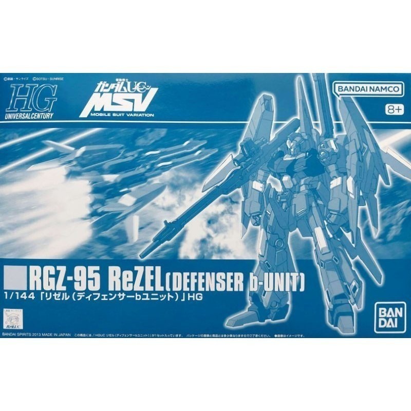 全新現貨 萬代 PB限定 HGUC 1/144 里歇爾 隊長機 ReZEL DEFENSER b-UNIT防衛者 鋼彈-細節圖3