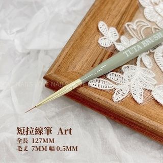 裏葉色高質感美甲筆刷/ TUTA 美甲筆 筆刷 美甲彩繪筆 美甲工具-細節圖4