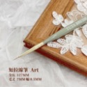 裏葉色高質感美甲筆刷/ TUTA 美甲筆 筆刷 美甲彩繪筆 美甲工具-規格圖6