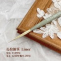 裏葉色高質感美甲筆刷/ TUTA 美甲筆 筆刷 美甲彩繪筆 美甲工具-規格圖6