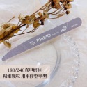 Primogel法式奶油系列磨棒 美甲磨棒 真甲磨棒 海綿拋-規格圖7