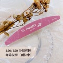 Primogel法式奶油系列磨棒 美甲磨棒 真甲磨棒 海綿拋-規格圖7