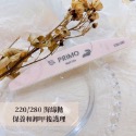 Primogel法式奶油系列磨棒 美甲磨棒 真甲磨棒 海綿拋-規格圖7