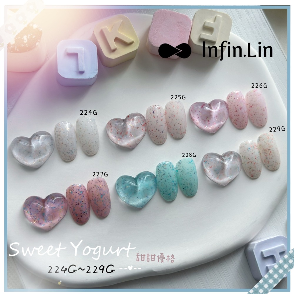 Infin.lin甲油膠 甜甜優格系列 224SG~229G-細節圖2