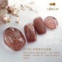 infin.lin甲油膠 金箔膠系列196SG-201G-規格圖3