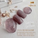 infin.lin甲油膠 金箔膠系列196SG-201G-規格圖3