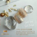 infin.lin甲油膠 金箔膠系列196SG-201G-規格圖3