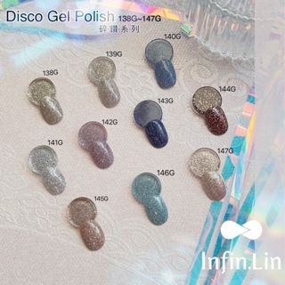 Infin.lin甲油膠 碎鑽系列138G-147G-細節圖2