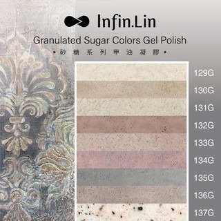 infin.lin甲油膠 砂糖系列129G-137G-細節圖4