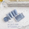 Infin.Lin甲油膠 晶石貓眼系列RC16~RC21-規格圖3