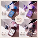 infin.lin線筆甲油膠 DR01-DR14-規格圖3
