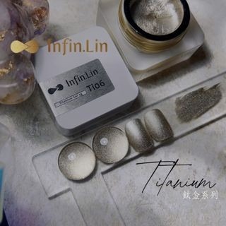 Infin.Lin 鈦金膠系列 Ti01-Ti06-細節圖9