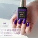 Infin.Lin甲油膠 紫色系甲油膠合輯-規格圖2