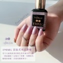 Infin.Lin甲油膠 紫色系甲油膠合輯-規格圖2