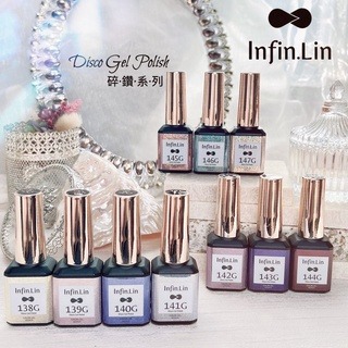 Infin.lin彩色甲油膠 121-160-細節圖2