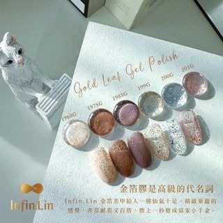 Infin.lin彩色甲油膠 161-200-細節圖4