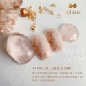 Infin.lin彩色甲油膠 161-200-規格圖4