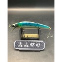 森森路亞 MARIA THE FIRST 90F 餌長:90mm 餌重:12.5g  有重轉 有小K-TEN之稱-規格圖3