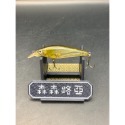 森森路亞 TIEMCO MIGHTY PEPPER 60F 餌重 : 5.2g  餌長 : 60mm 淺泳層 重心轉移-規格圖8