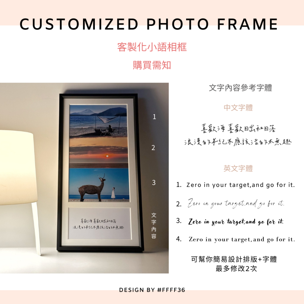 【客製化相框】專屬你的紀念小語相框 三格相框 週年紀念 生日禮物 情人節禮物 聖誕禮物 畢業禮物 新婚禮物-FFFF36-細節圖5