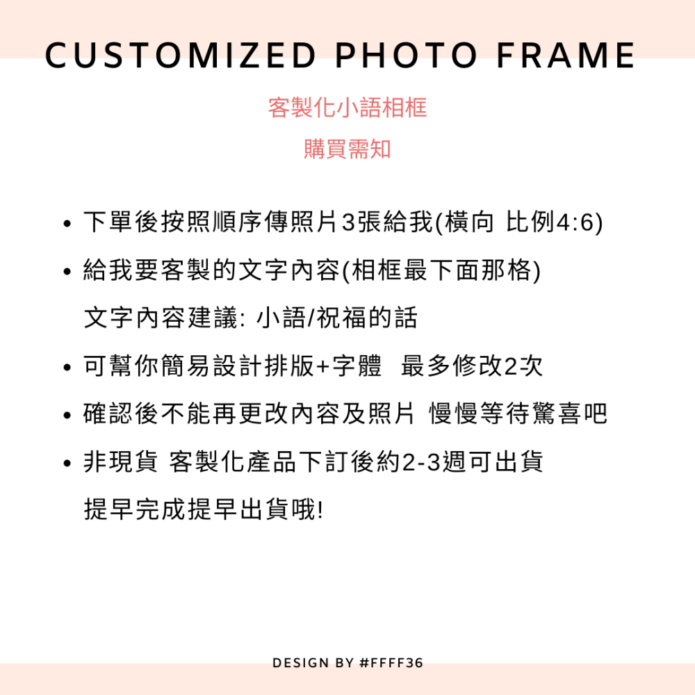 【客製化相框】專屬你的紀念小語相框 三格相框 週年紀念 生日禮物 情人節禮物 聖誕禮物 畢業禮物 新婚禮物-FFFF36-細節圖6