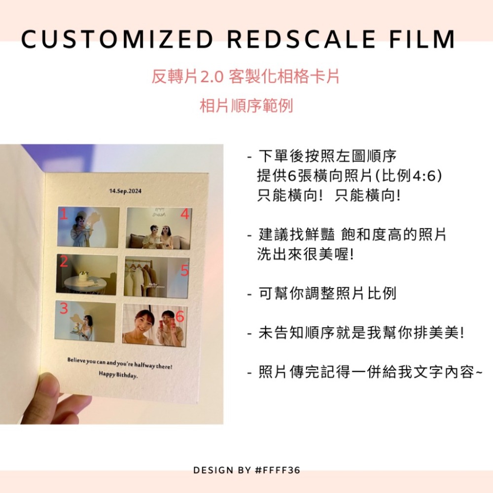【客製化膠片】專屬你的魔幻光影膠片卡片 反轉片2.0 旅遊紀念 復古幻燈片 畢業禮物 新婚禮物 生日禮物-FFFF36-細節圖7