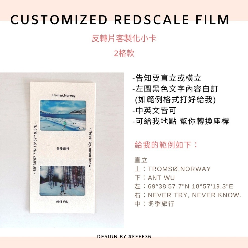 【客製化膠片】專屬你的Kodak小卡 反轉片 旅遊紀念 復古幻燈片 畢業禮物 新婚禮物 生日禮物 -FFFF36-細節圖6
