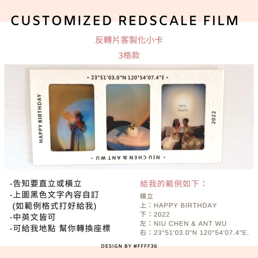 【客製化膠片】專屬你的Kodak小卡 反轉片 旅遊紀念 復古幻燈片 畢業禮物 新婚禮物 生日禮物 -FFFF36-細節圖7