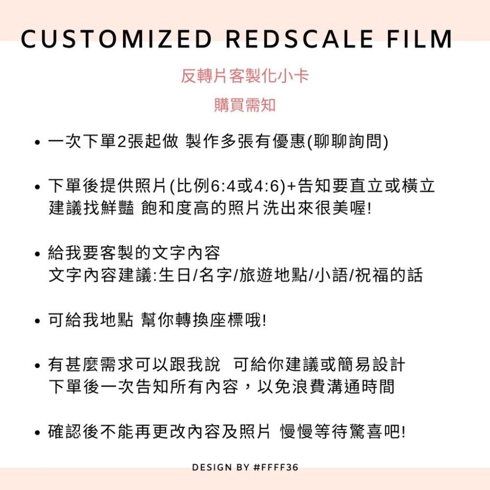 【客製化膠片】專屬你的Kodak小卡 反轉片 旅遊紀念 復古幻燈片 畢業禮物 新婚禮物 生日禮物 -FFFF36-細節圖9