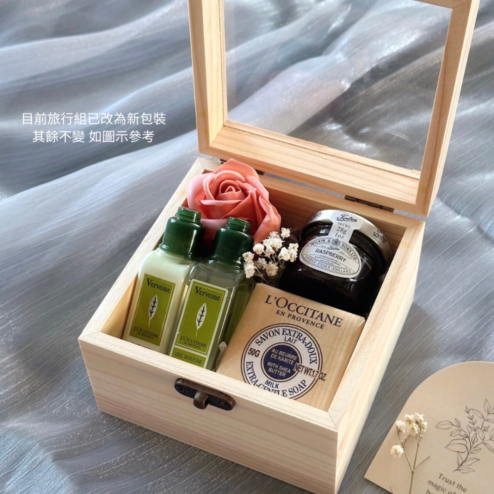 【獨家現貨】歐舒丹草本木盒組 婚禮小物 伴娘禮 公關禮 生日禮 會員禮 畢業禮 尾牙禮 抽獎禮 交換禮物-FFFF36-細節圖2