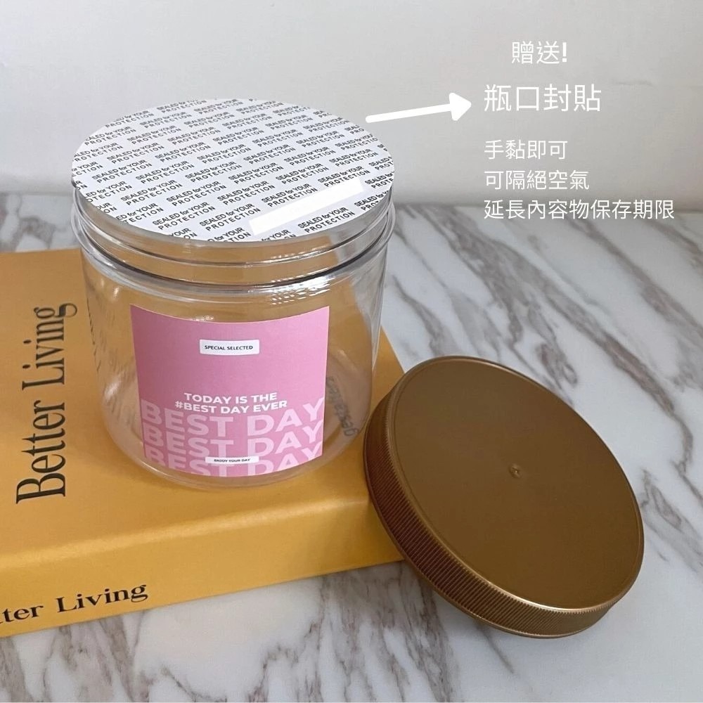 【台灣製現貨】350ml 加厚PET寬口食品級塑膠罐｜泡菜罐 餅乾罐 堅果罐 醬菜罐 甜點罐｜收納罐 FFFF36-細節圖5