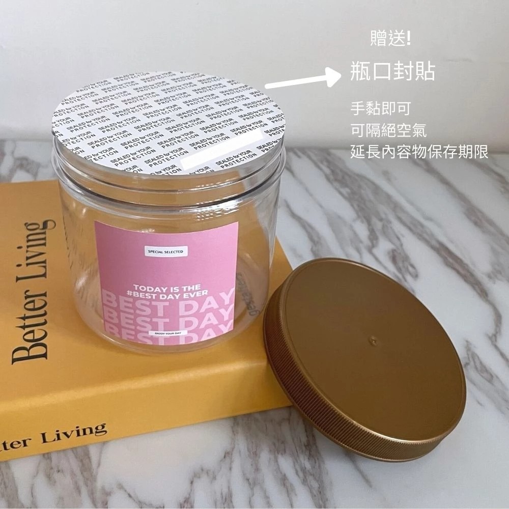 【台灣製現貨】500ml 加厚PET寬口塑膠罐｜泡菜罐 餅乾罐 堅果罐 醬菜罐｜食品級透明塑膠罐 收納罐 FFFF36-細節圖8