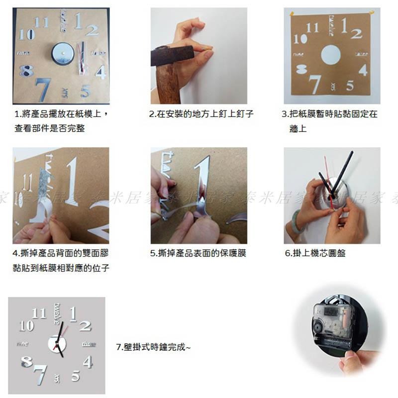 🇹🇼台灣現貨🇹🇼壁貼式精美時鐘 3D立體數字貼 靜音式機芯 DIY 客廳 臥室 牆壁 壁貼 壁掛 掛鐘 無痕貼 時鐘-細節圖4