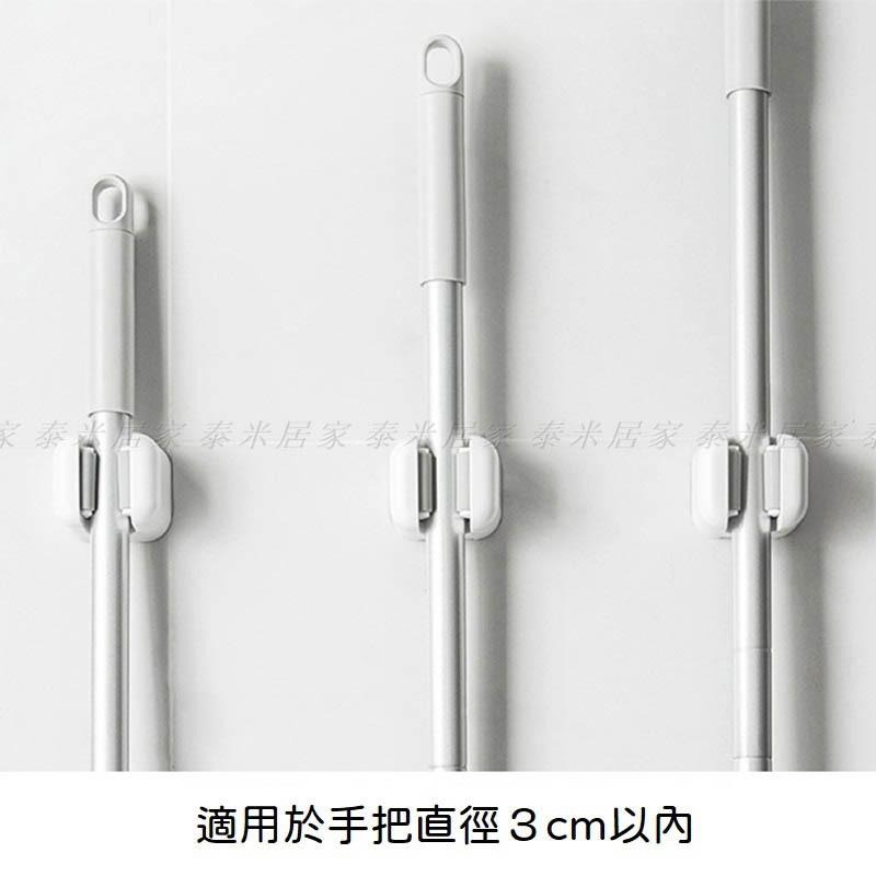 🇹🇼台灣現貨🇹🇼免打孔拖把掃把壁掛式收納夾 拖把夾 掃把夾 長柄夾 夾子 收納 收納夾 收納器 架子 拖把 掃把 畚箕-細節圖4