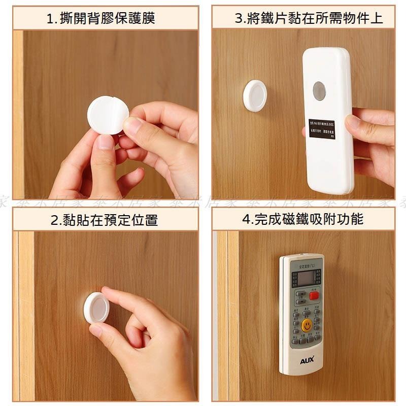 🇹🇼台灣現貨🇹🇼壁掛式磁吸(２入裝) 圓形磁鐵 壁掛式收納 線路收納 遙控器 磁鐵 收納 理線器-細節圖4