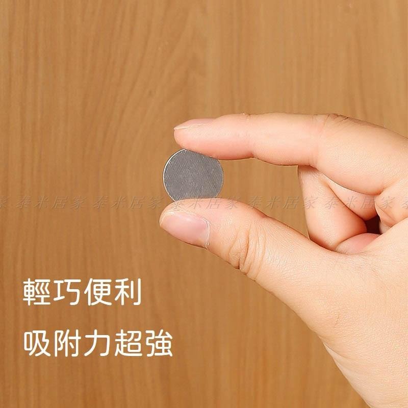 🇹🇼台灣現貨🇹🇼壁掛式磁吸(２入裝) 圓形磁鐵 壁掛式收納 線路收納 遙控器 磁鐵 收納 理線器-細節圖7