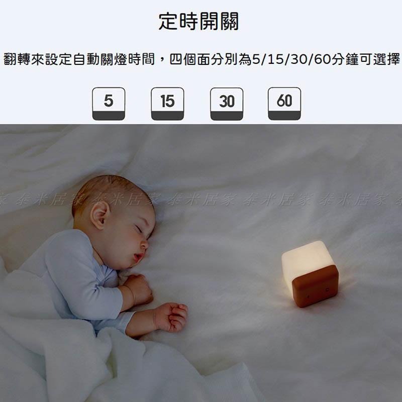 🇹🇼台灣現貨🇹🇼智慧型翻轉定時小夜燈 氣氛燈 睡眠燈 智能 控制 檯燈 台燈 翻轉燈 定時 夜燈 睡眠 小夜燈 檯燈-細節圖3
