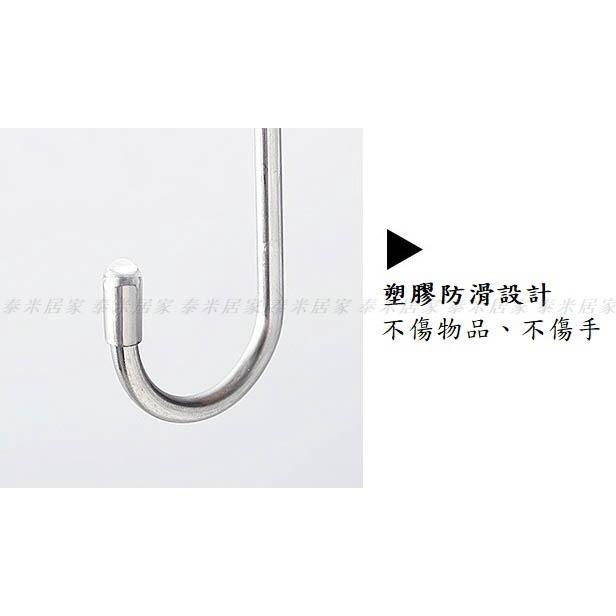 🇹🇼台灣現貨🇹🇼不鏽鋼雙S型門縫掛勾 雙掛勾 S型 門板掛勾  掛勾 掛鉤 掛鈎-細節圖2