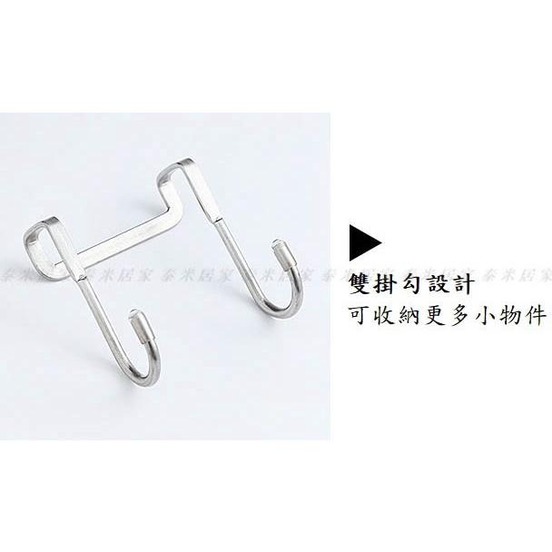🇹🇼台灣現貨🇹🇼不鏽鋼雙S型門縫掛勾 雙掛勾 S型 門板掛勾  掛勾 掛鉤 掛鈎-細節圖4