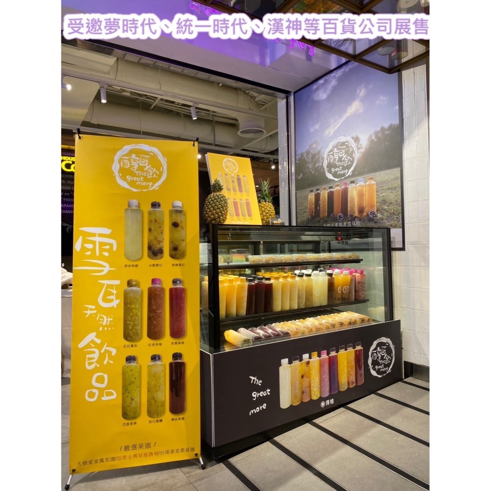 原味無糖雪耳飲-細節圖3