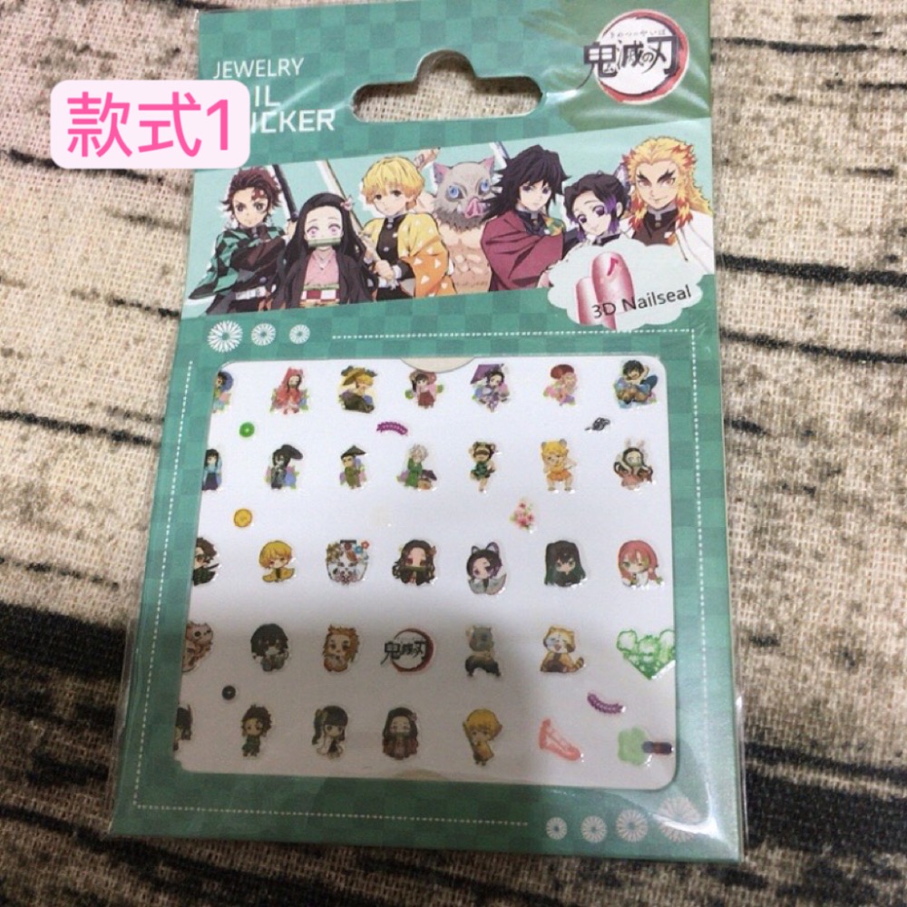 （全新）鬼滅之刃指甲貼 鬼滅之刃周邊-細節圖2