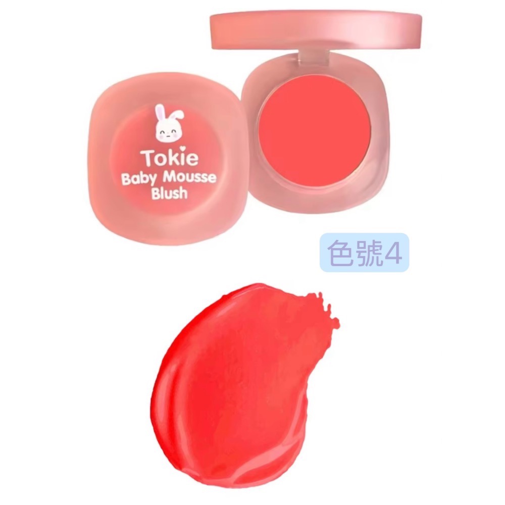 泰國代購🐘（現貨）Tokie 俏皮兔Baby Mousse腮紅膏 果凍腮紅-規格圖1